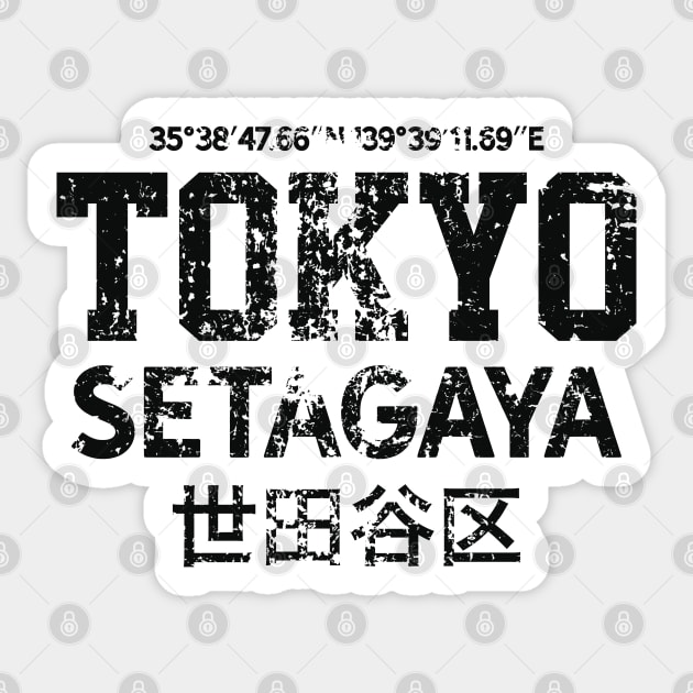 Tokyo Setagaya Sticker by Hixon House